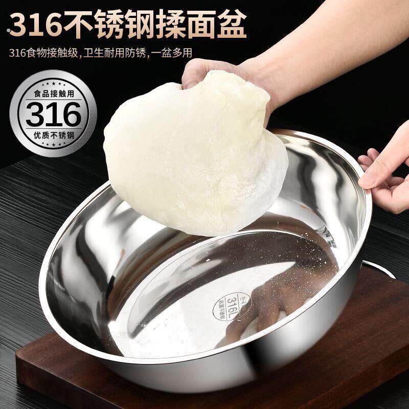 -316不锈钢和面盆家用揉面发面盆打蛋加厚圆盆加大洗菜料理汤盆