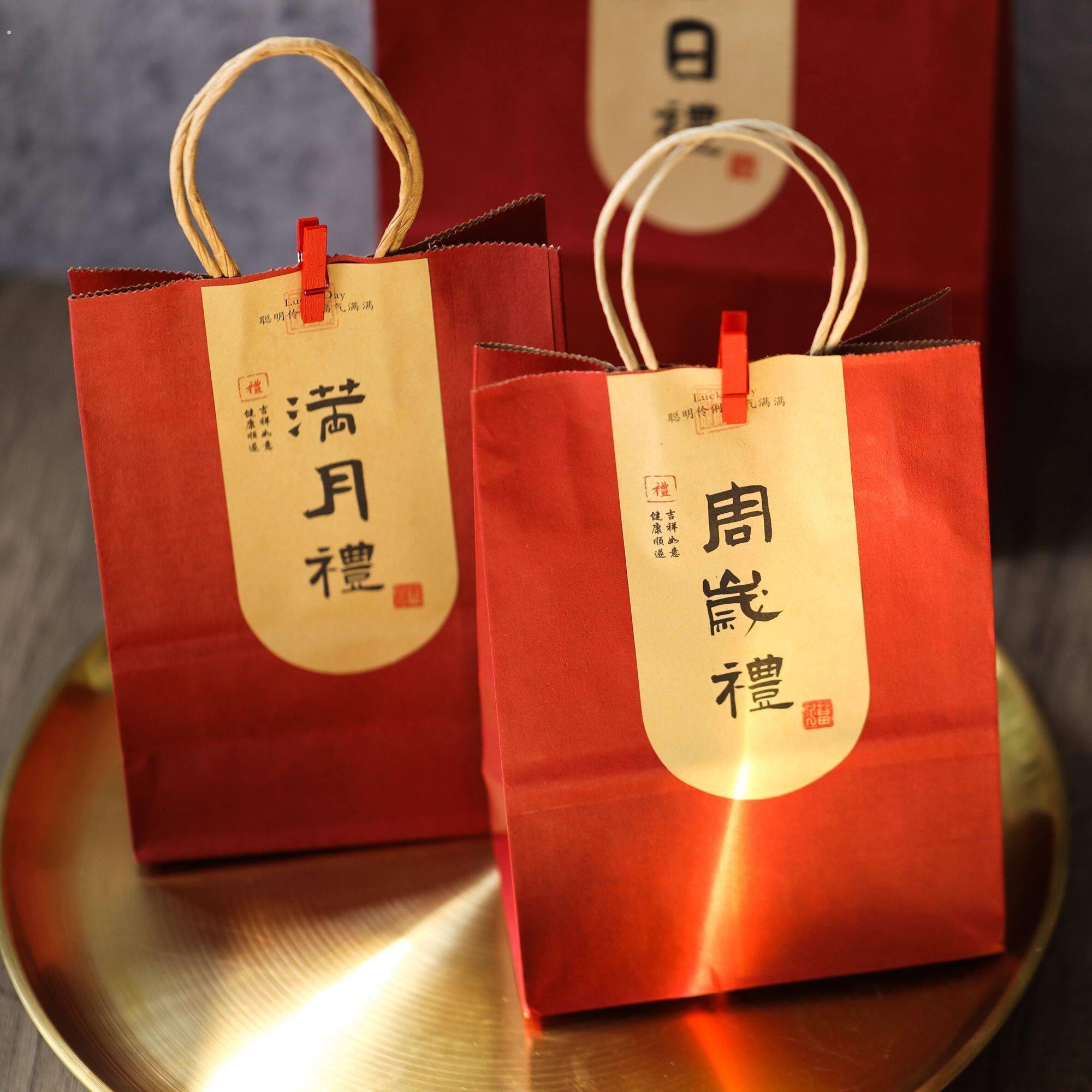 生孩子报喜礼袋满月手提袋宝宝小孩满月酒回礼袋新生儿百日宴伴手