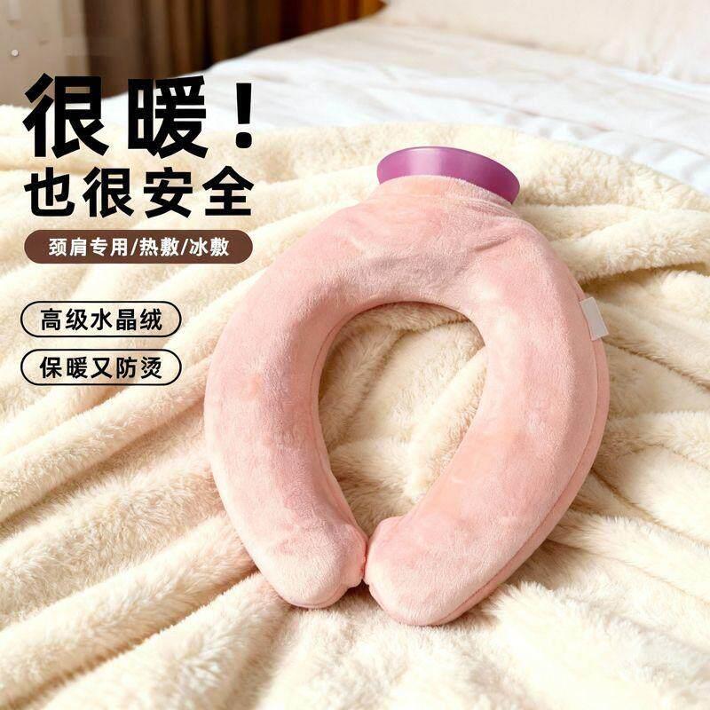 水焐子暖水袋注水暖水袋专用颈椎热水袋热敷加厚脖子护肩肩颈颈部