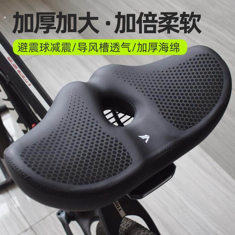 山地自行车坐垫超软防屁股痛蛋疼舒适动感单车座椅骑行座垫坐鞍座