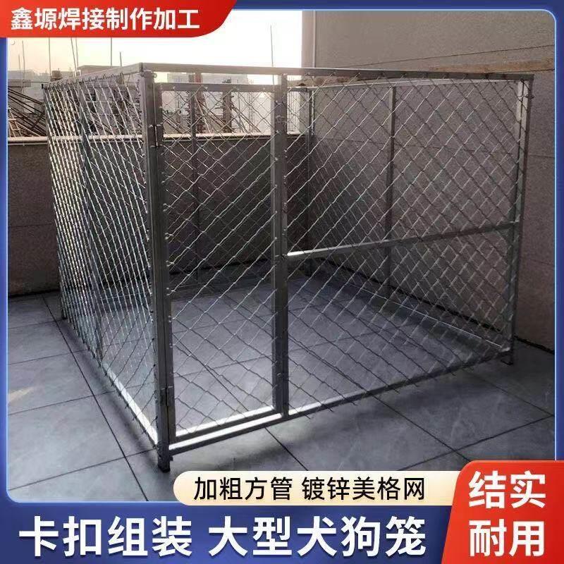 户外大中型犬专用加粗狗笼围栏栅栏铁丝网热镀锌跑笼可移动特大号