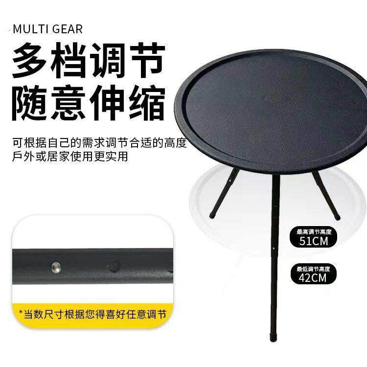 新款户外露营便携桌三角桌支撑便携式可折叠可升降桌升降超轻简易