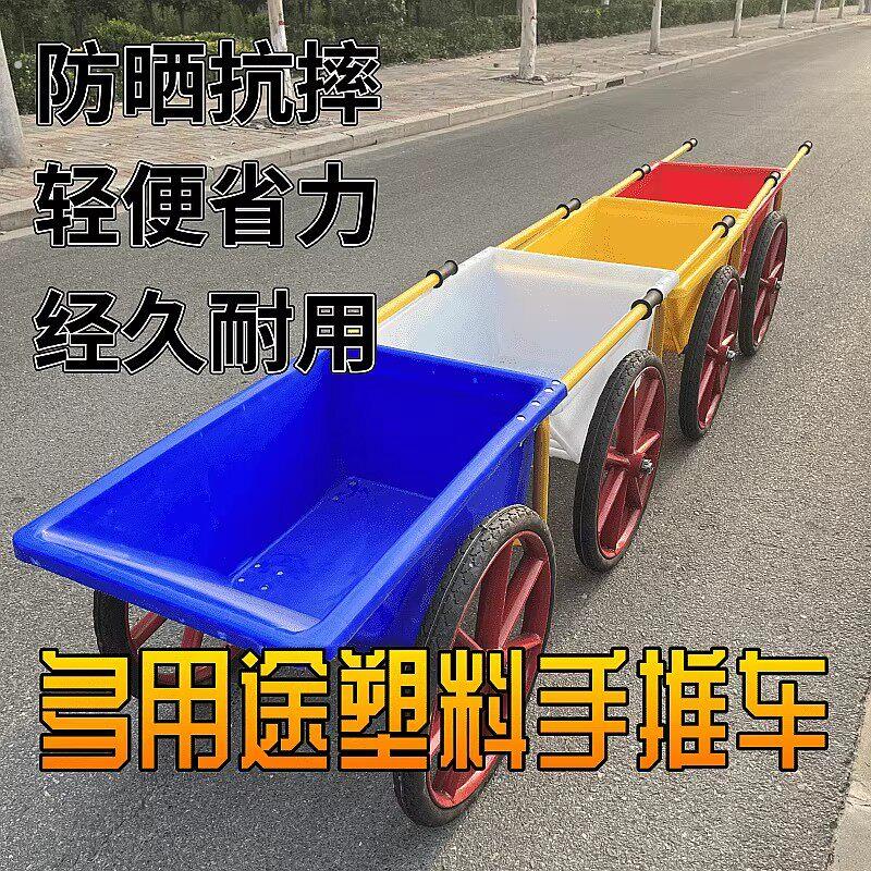 拉粪塑料养殖手推车加厚塑料饲料农用养殖拉粪车家用斗两轮塑料