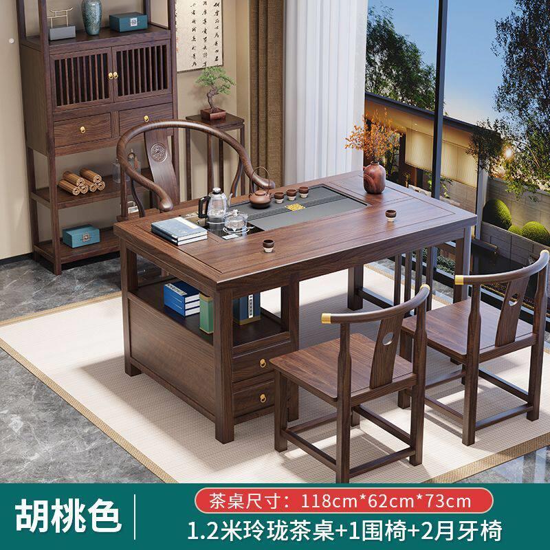 实木豪华茶桌茶台桌椅中式组合五椅家用茶几办公室原木泡茶一体