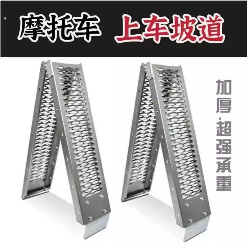 电车上车斜坡板野钓伸缩桥板摩托车跳板折叠伸缩式斜坡垫板加厚