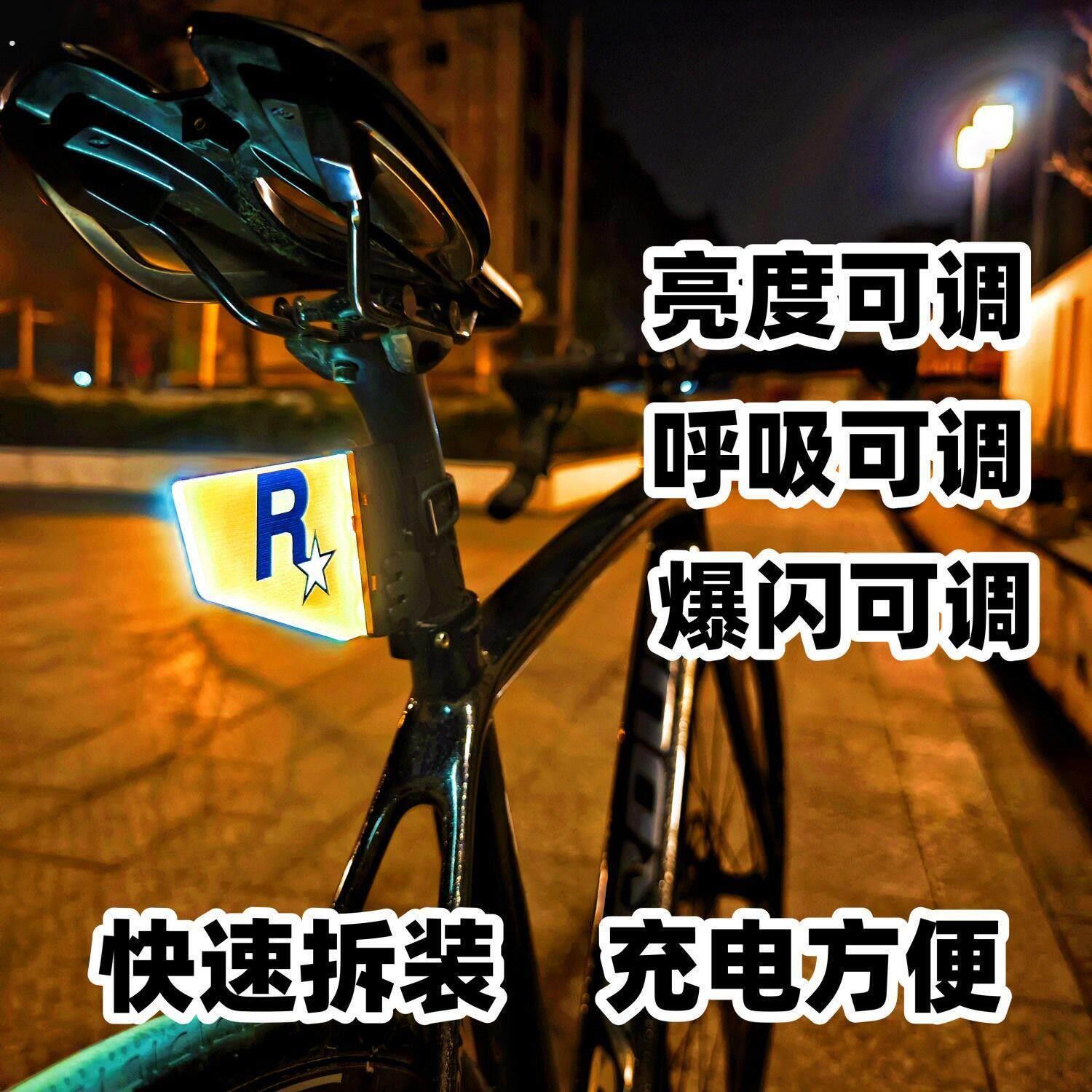 公路车发光号码牌定制个性自行车发光尾牌搞笑山地车发光车牌
