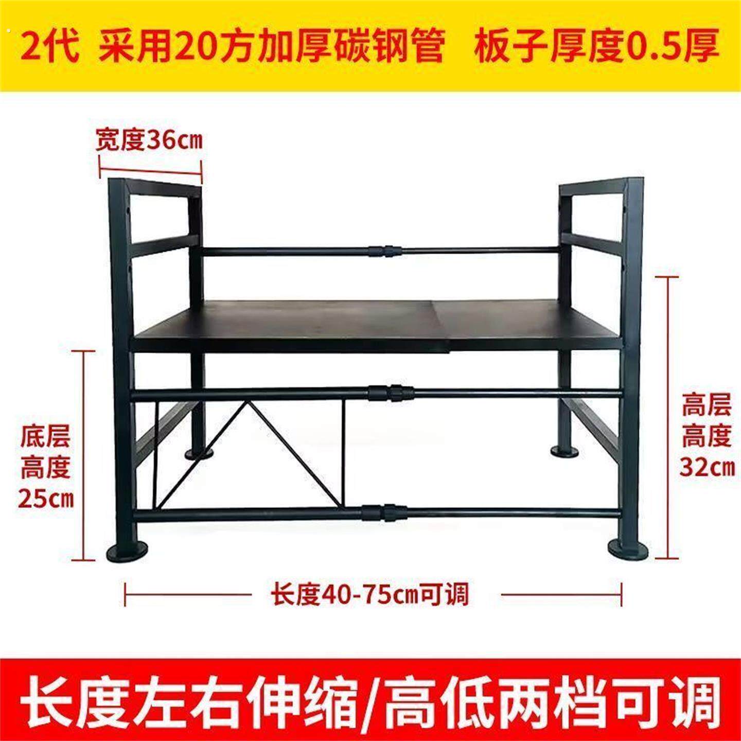 车载冰箱置物架加厚碳钢可伸缩卧铺支架卧铺杂物架黑色款