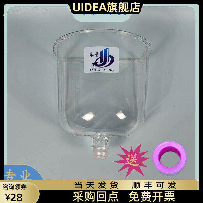 暖气片采暖炉锅炉专用半圆型加水槽加水器大漏斗蓬胀水箱寸外丝