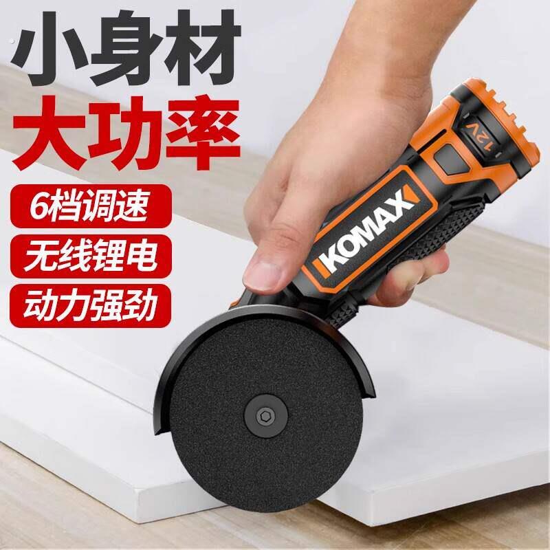 锂电池迷你切割机家用充电式磨光机打磨机多功能小型角磨机角磨机