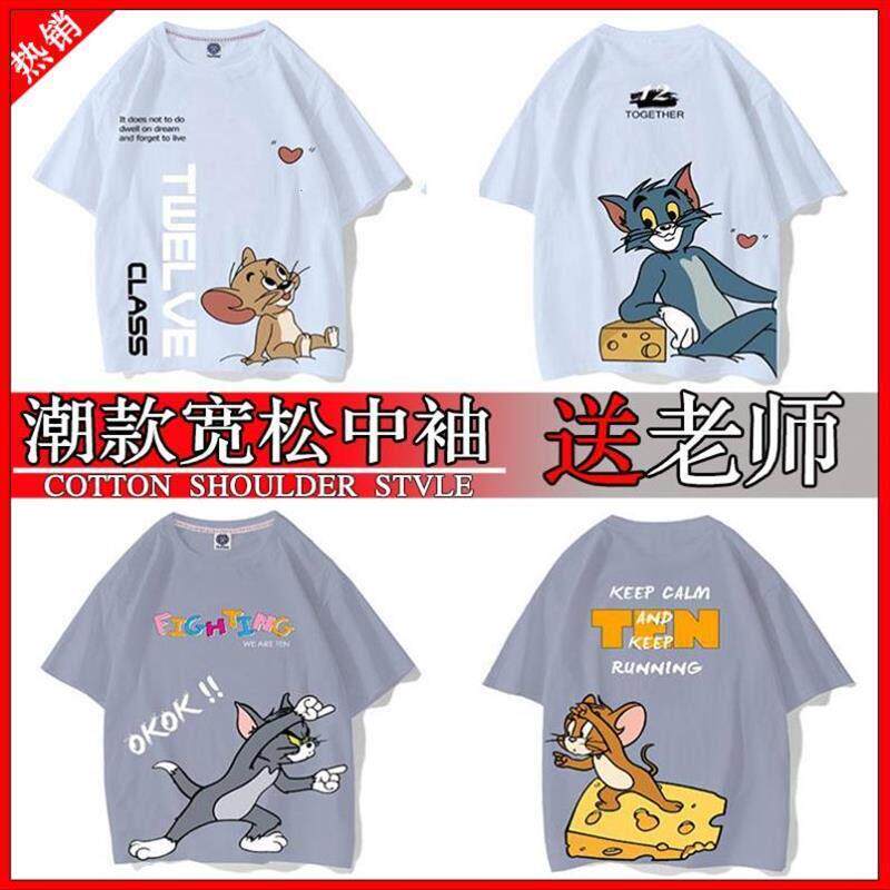 团队服运动会工作服印字订制定制大码印班服初中潮流团体小学全身