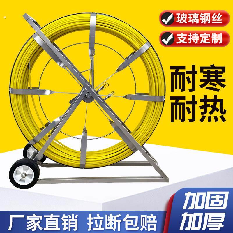 光缆穿线器引线器电工玻璃纤维穿线通棒通条电缆管道穿管器拉线神
