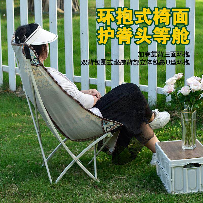 户外折叠凳子便携式沙滩露营加高椅靠背月亮椅子超轻网红椅踏青游