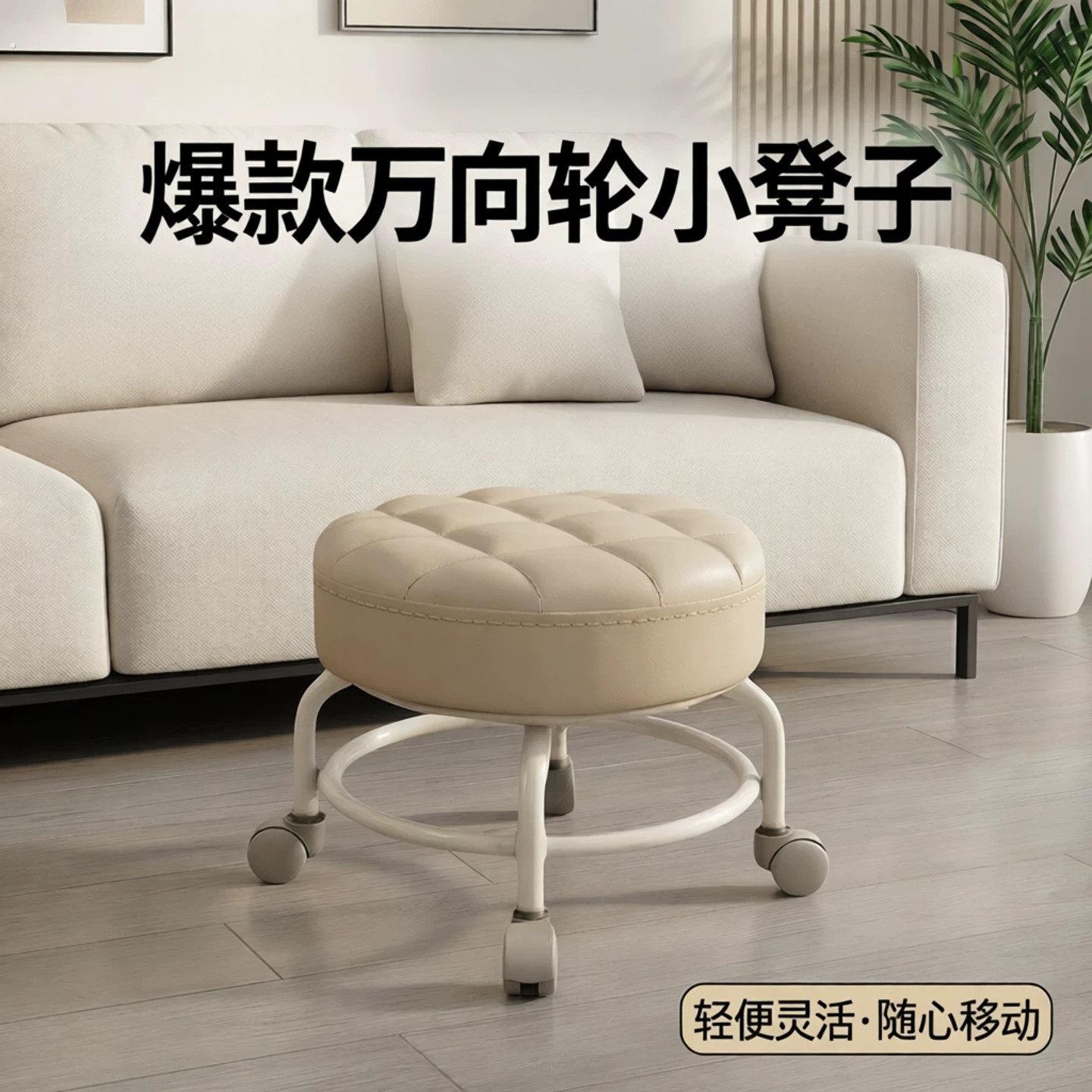 爆款万向轮小凳子家用滑轮矮凳客厅带娃神器可移动坐凳美缝