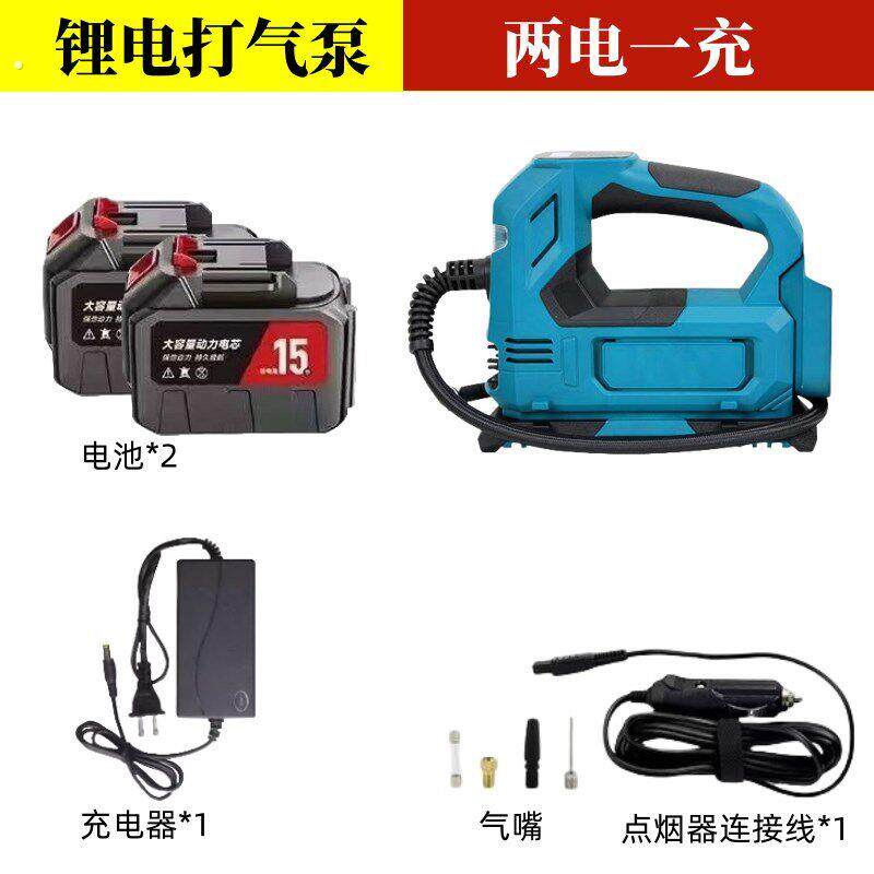 车载充气泵便捷式汽车自行车轮胎无线锂电打气泵便捷式多功能气泵