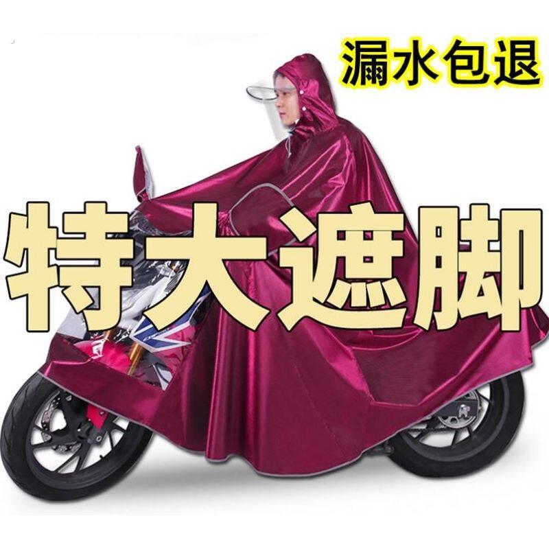 特大号男装机车雨衣骑行全身加大加厚双人遮脚雨披女