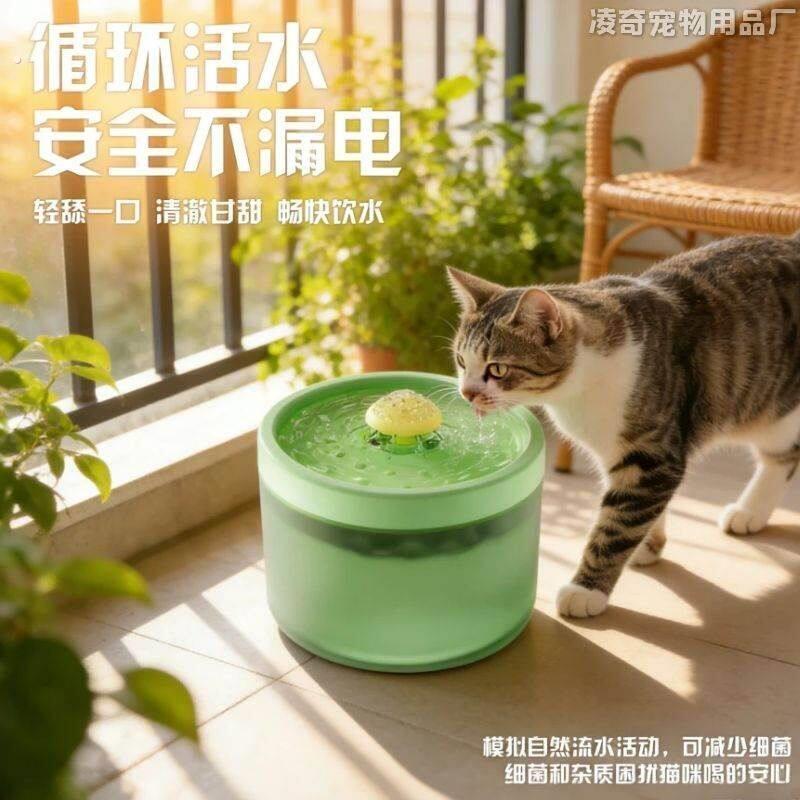 猫咪饮水机自动循环过滤狗狗猫喂水器加高静音流水智能宠物饮水器