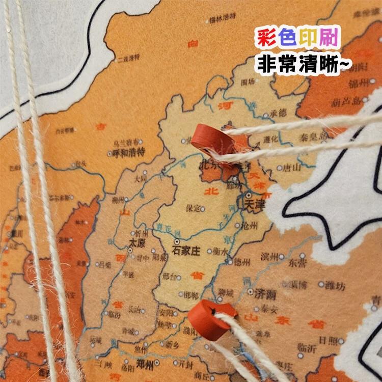 地图旅行照片墙贴中国足迹打卡标记墙面装饰毛毡板网红市级办公室