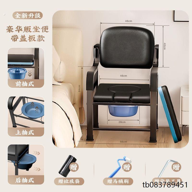 加厚型防滑老年人坐便器座便椅厕所老人加固老年人坐便椅耐用