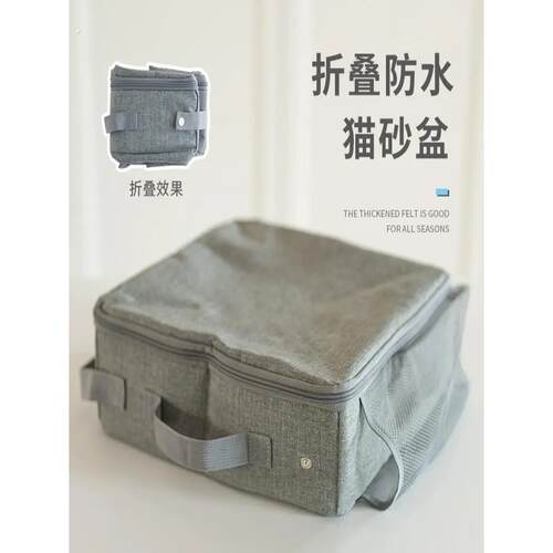 便携折叠猫砂盒，方便，实用，防水，耐用牛津布猫砂盒，移动猫厕