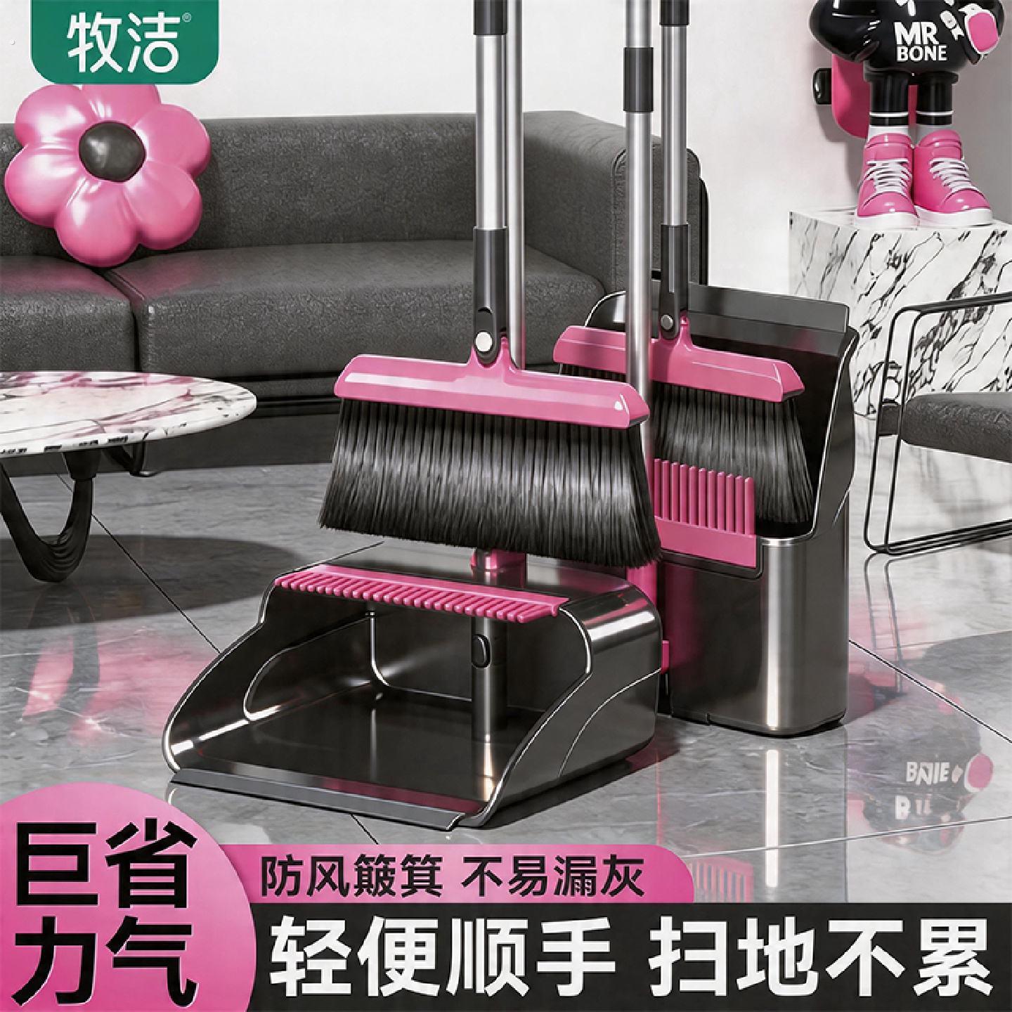 扫把簸箕套装家用扫帚组合2026年新款三件套扫地笤帚垃圾铲刮水器图片