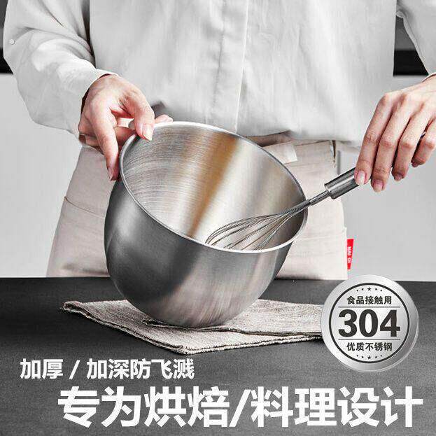 打鸡蛋专用碗304不锈钢打蛋盆烘焙加深容器厨房家用做蛋糕搅拌蛋