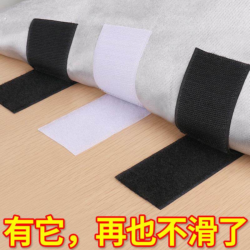 桌布防滑固定书桌茶几沙发垫防跑神器防水防油魔术贴家用餐桌桌布