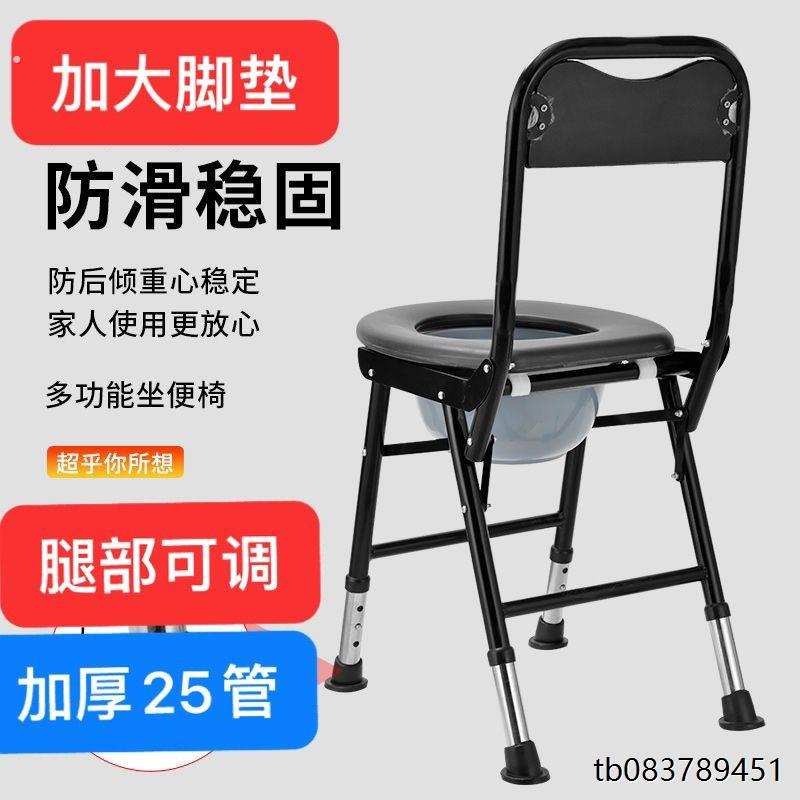 孕妇老年人坐便椅子便桶加厚老人大便坐便桶加盖便盆移动马桶厕所