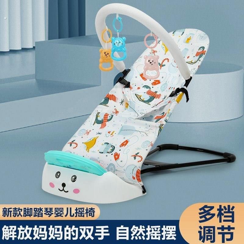 哄娃神器透气新生儿睡篮宝宝摇椅婴儿车可坐躺可摇懒人安抚车