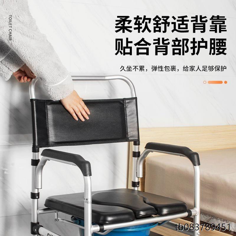 加厚老人坐便椅老年人坐便器加固防滑可移动家用马桶老年大便椅子