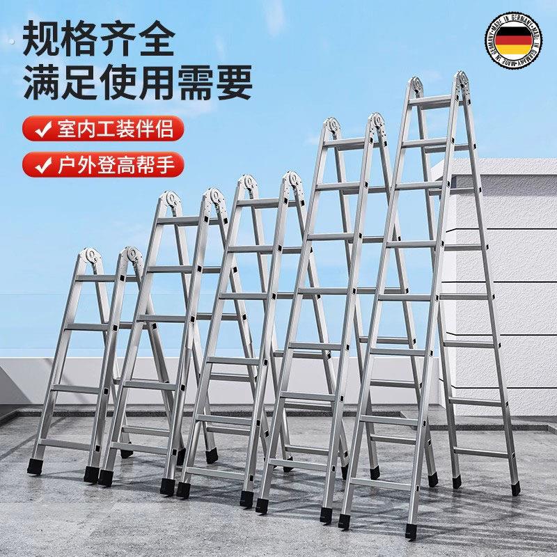 德国家用镀锌管加厚多功能室外可携式折叠伸缩双面工程梯子扶梯子