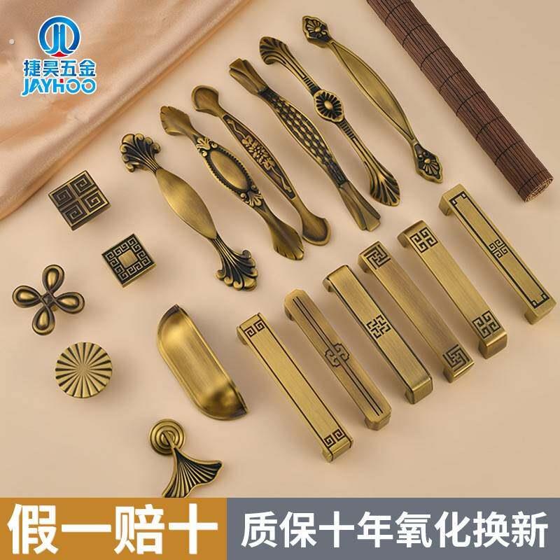 欧式复古黄古铜色黄铜拉手新中式彷古衣柜门把手整体橱柜抽屉小拉