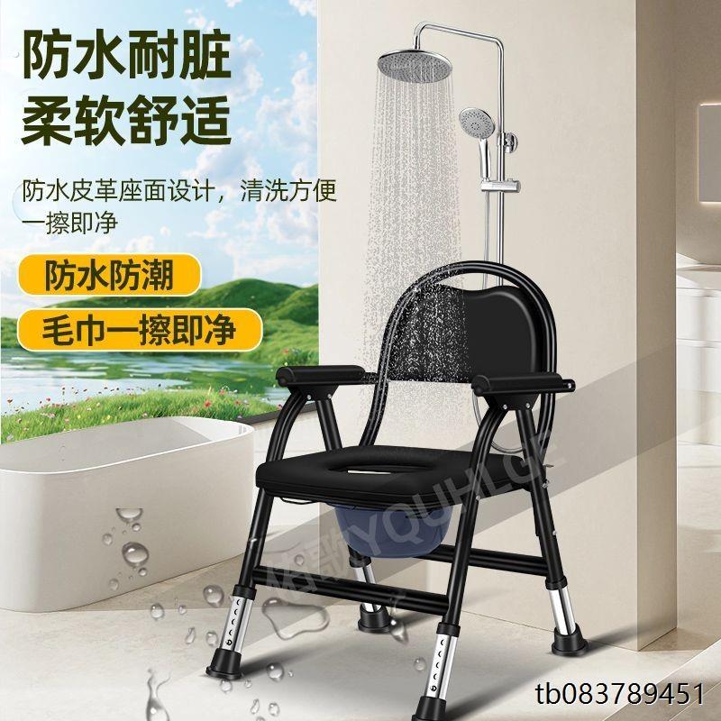 老年人马桶坐便器孕妇坐便椅老人大便家用移动厕所坐凳结实座便椅