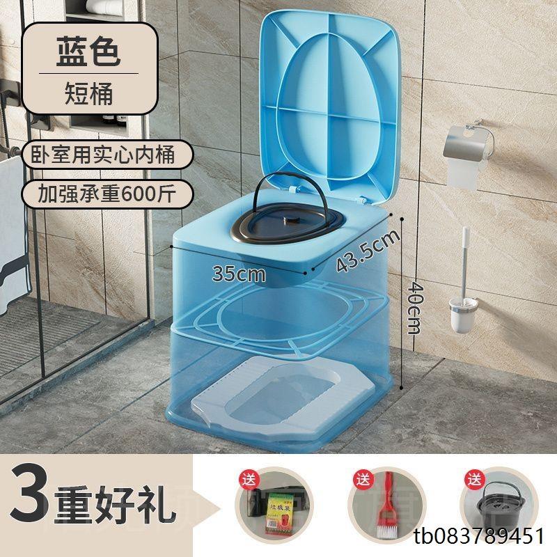 老年人塑料坐便凳孕妇马桶可移动坐便椅乡下新款耐用室内临时厕所
