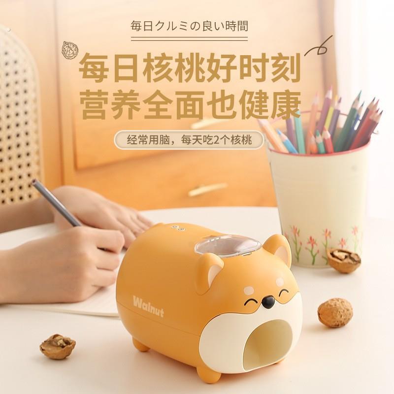核桃夹子全自动款新款柴犬电动核桃开壳机多功能家用工具核桃夹子