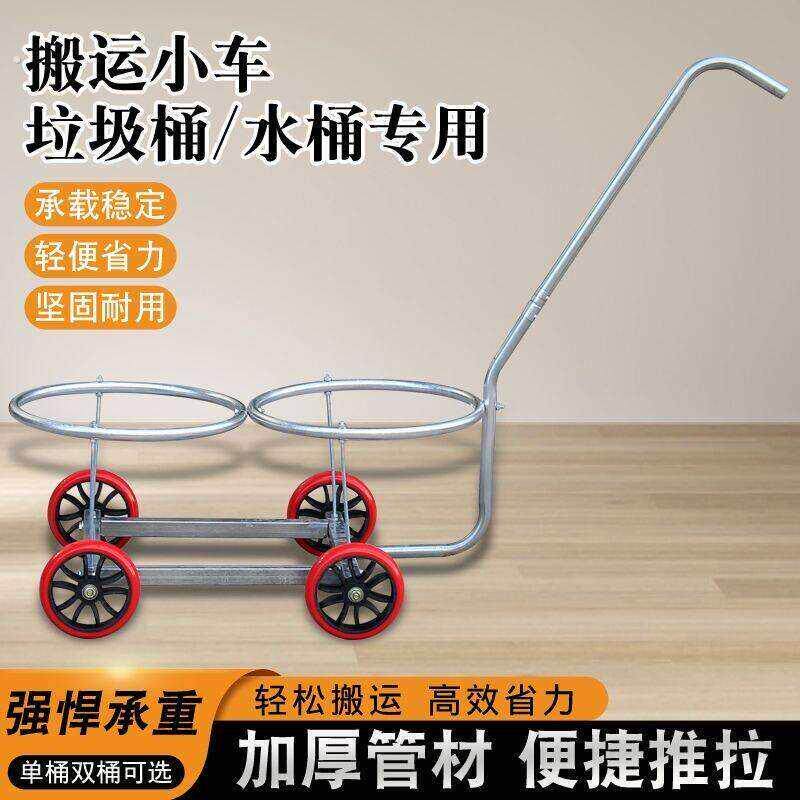 新款多功能不锈钢小推车拉水车倒垃圾车手拉式倒水车农村泔水车