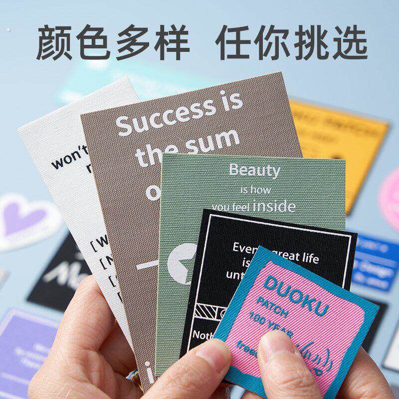 羽绒服修补无痕贴可水洗自粘布贴破洞贴章高级修补大号破洞装饰贴