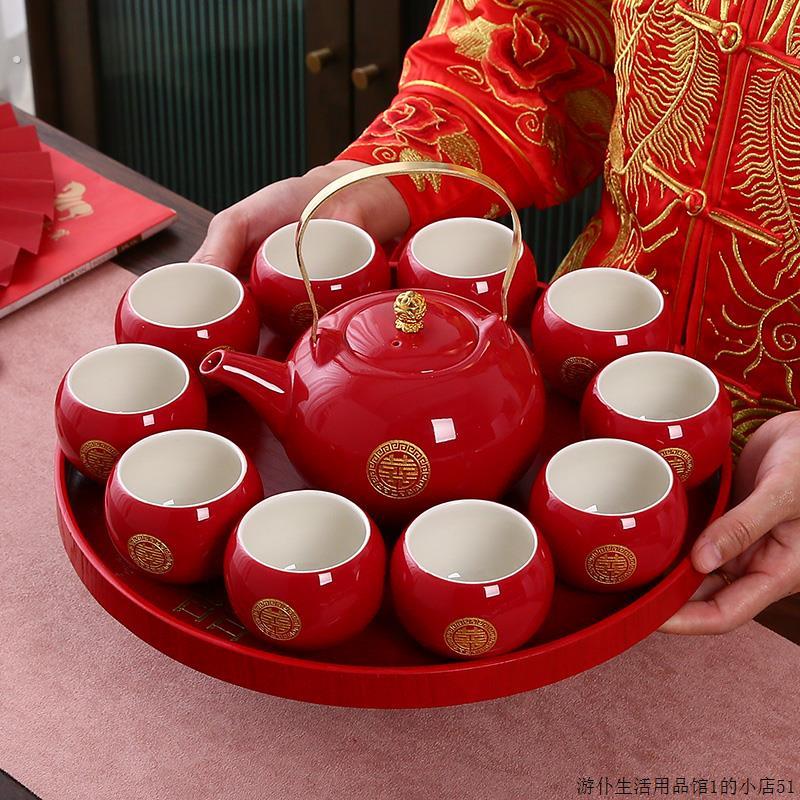 中式敬茶杯组婚礼改口茶具订婚红色新娘陪嫁瓷坊喜事茶壶套装