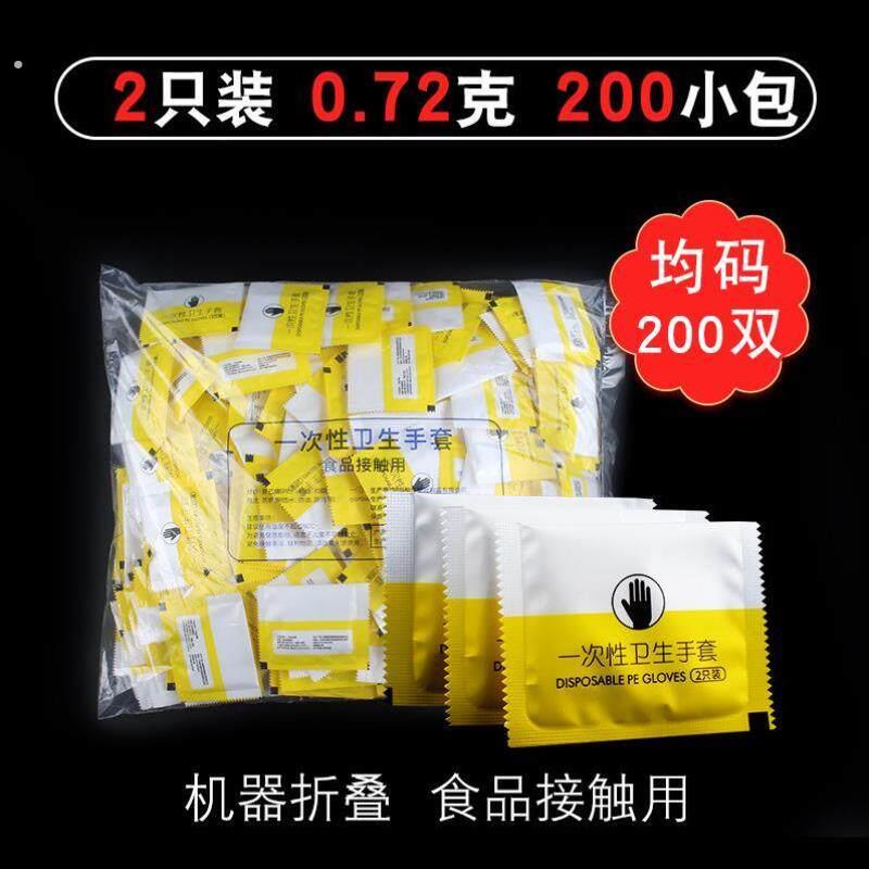 家务餐饮家用一次性塑料手套工作烘培防滑理发店烧烤防水清洁厨房