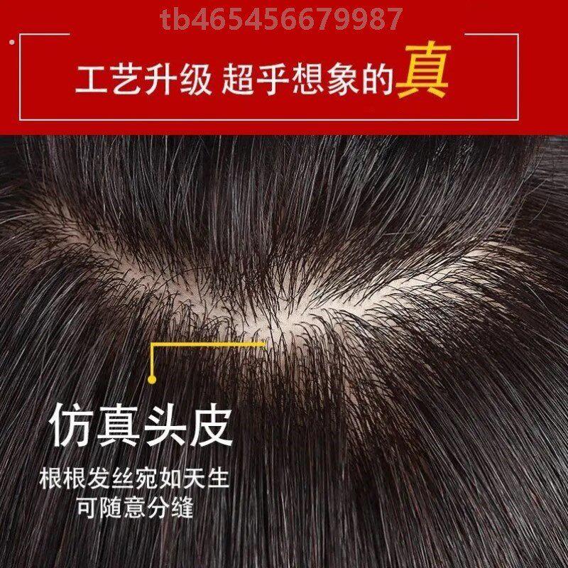 真发短卷发头顶补发片中年自然蓬松遮盖白发假发女短发逼真补发