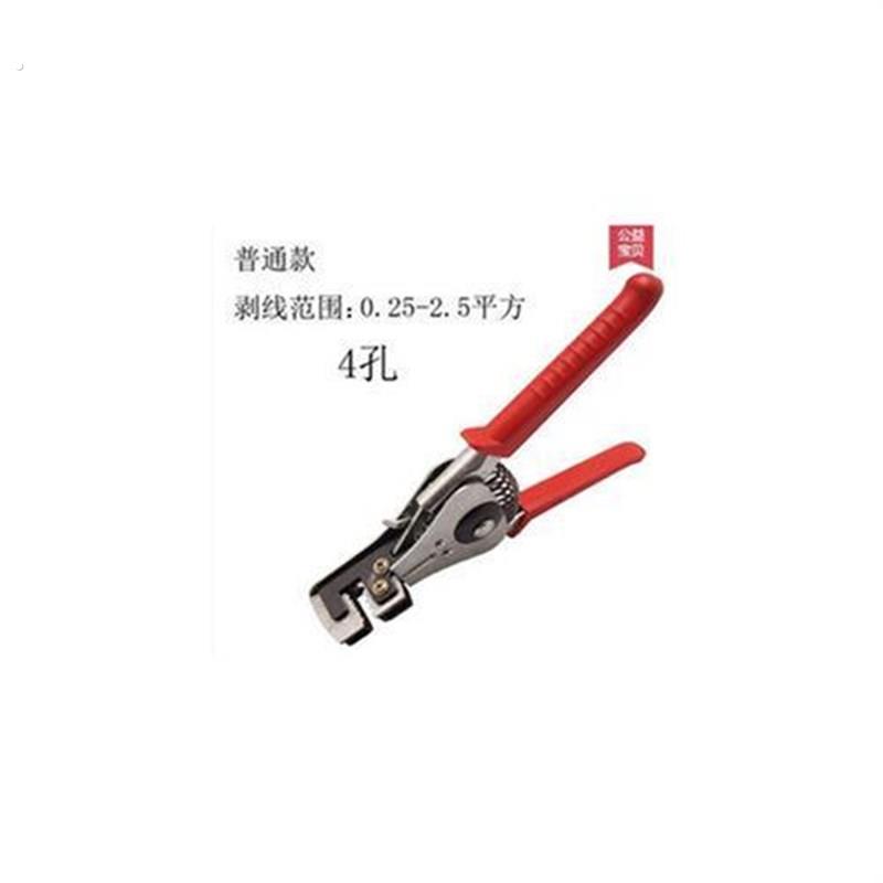 全自动剥线钳子电缆绝缘导线剥皮钳拔线钳多功能端子扒皮钳剥线器
