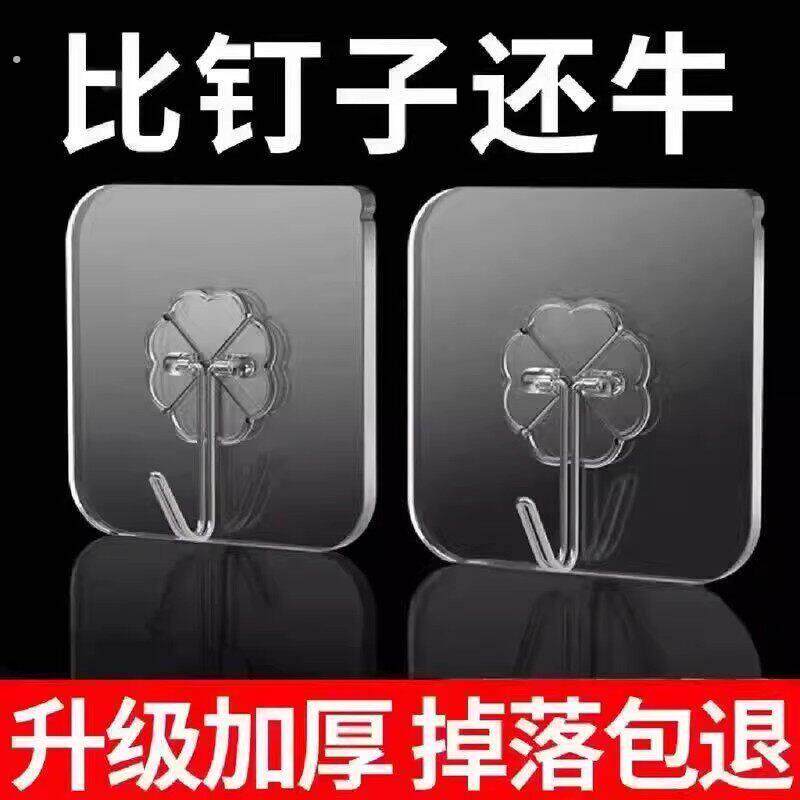 超强力承重不锈钢挂钩墙上自粘无痕免打孔厨房浴室化妆室门后黏钩