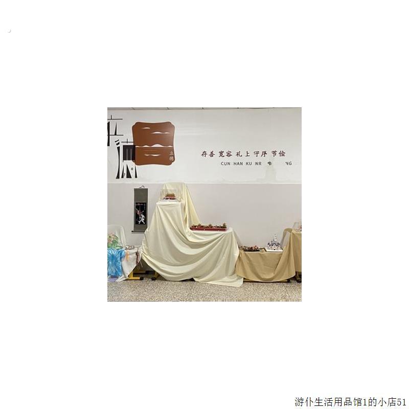 面料布料摄影视背景婚庆桌布台生日艺术品毕业设计布展画装饰米黄