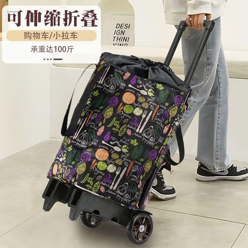 折叠购物车买菜小拉车家用购物袋手推车超市便携拉货拉杆车小拖车