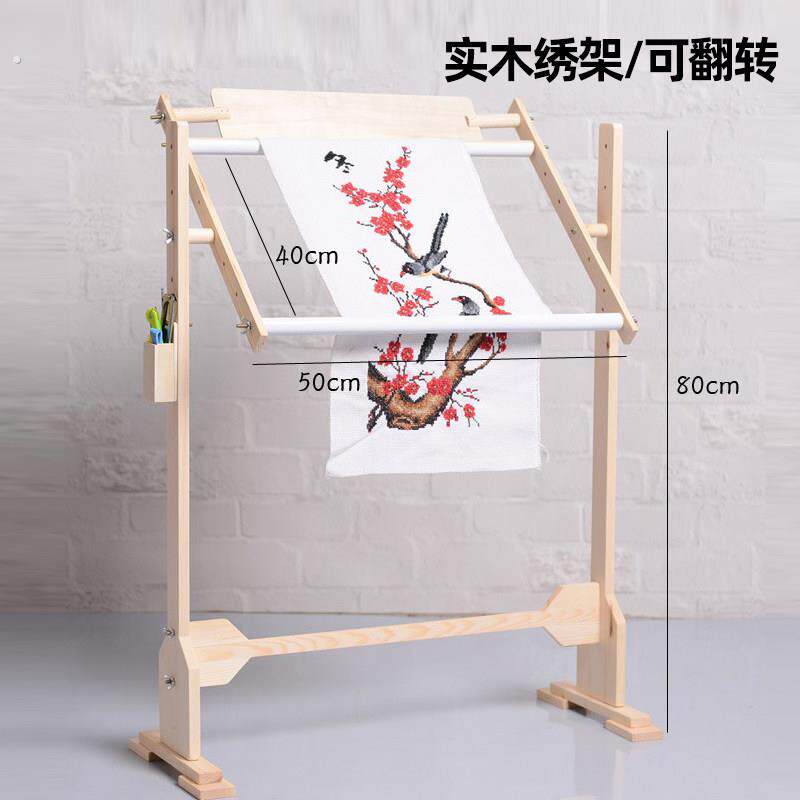 十字绣棚架辅助工具架子神器苏绣绣架