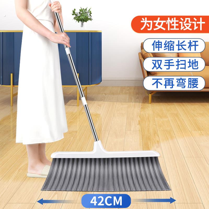 扫把簸箕套装组合家用加长可伸缩扫帚不粘头发撮箕扫地神器刮水器