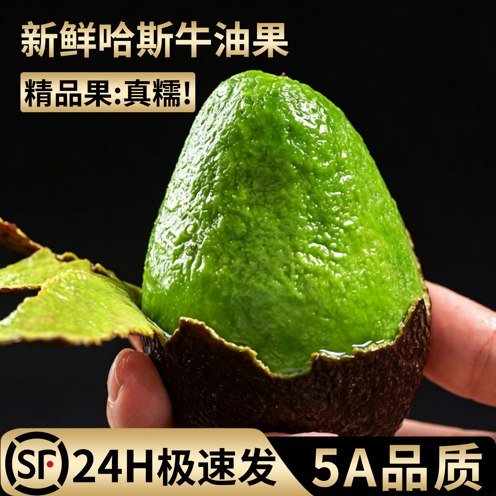 新鲜牛油果哈斯牛油果新鲜水果整箱鳄梨大果包邮5A品质现摘15个