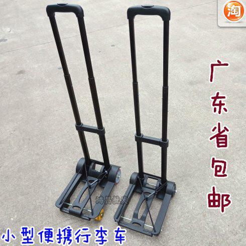 小型行李车 折叠便携拉杆购物车 迷你手拉车 家用买菜小车拉水桶