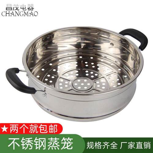 全不锈钢蒸笼电饭锅上面的蒸笼加深万用蒸架加高加厚家用圆形蒸笼