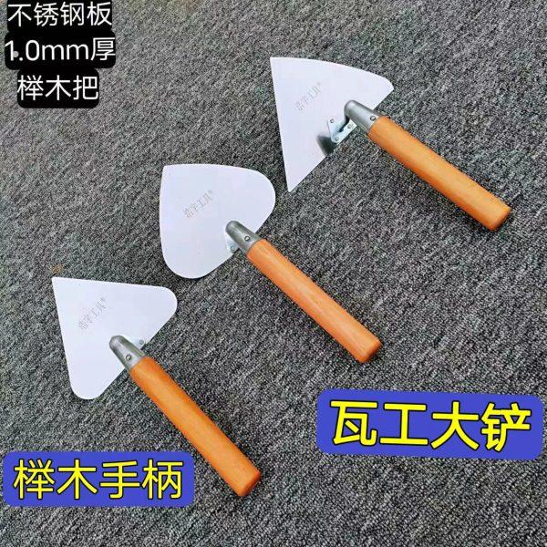 瓦工大铲木把不锈钢 三角铲 桃铲斜铲 砌砖铲灰铲左右手 瓦工工