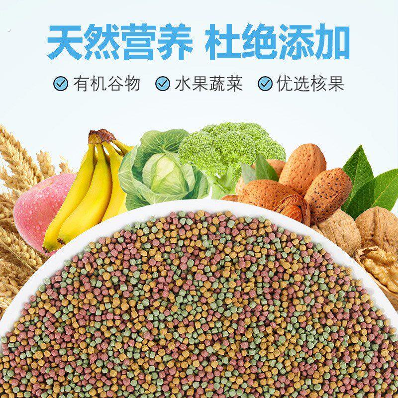 虎皮鹦鹉饲料鸟粮鸟食带壳谷子小太阳麻子鸟粮八哥牡丹玄凤混合粮
